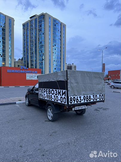 Грузоперевозки пикап, перевозки