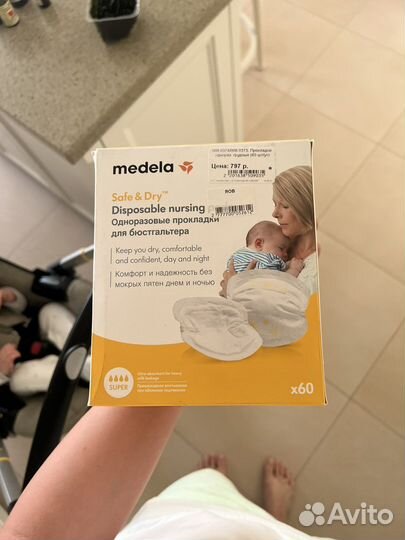 Накладки на грудь medela