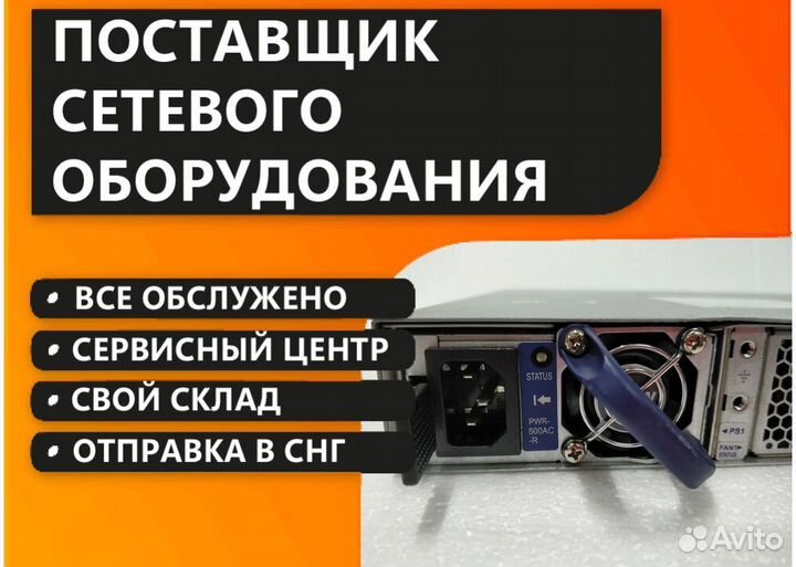 Коммутатор arista DCS-7060CX-32S