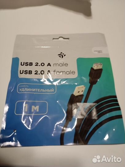 Кабель dexp USB 2.0 Type-A - USB 2.0 Type-A 1 метр