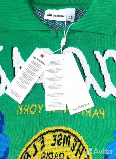 Кофта мужская Lacoste