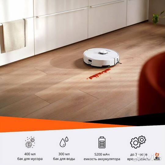 Робот-пылесос Roborock S8 RU белый