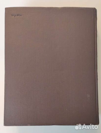 Словарь русского языка Ожегов 1953