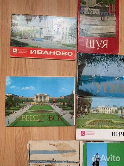 Открытки СССР