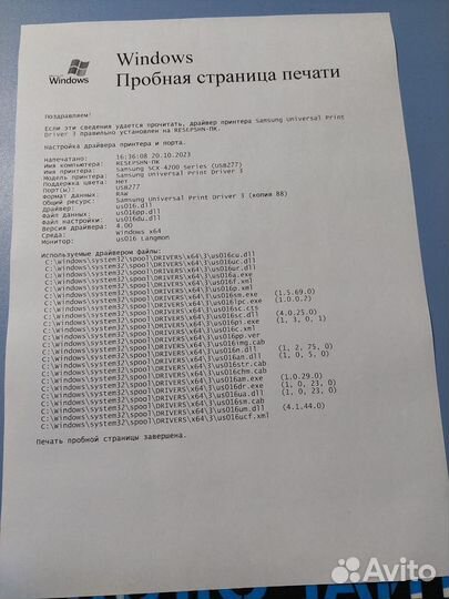 Принтер сканер копир лазерный