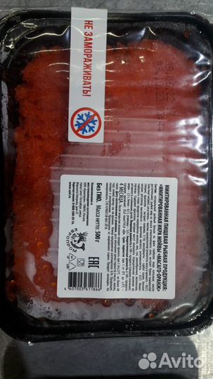 Икра Имитированная Масаго-пинк 1шт/500гр