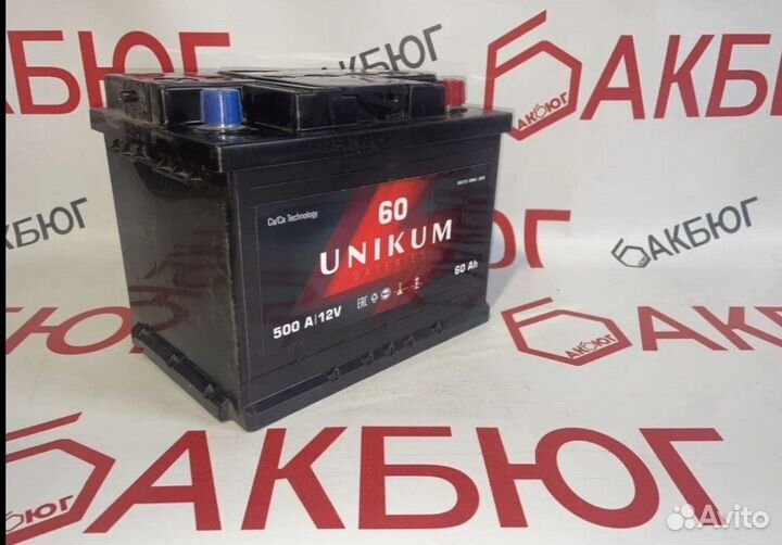 Аккумулятор для Opel 60 ah Доставка