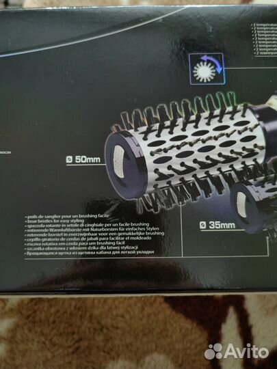Фен щетка вращающаяся babyliss