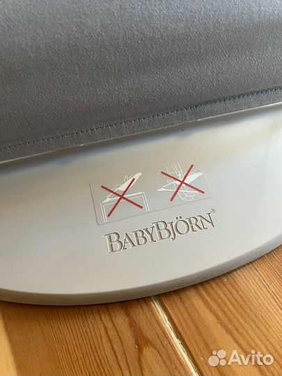Шезлонг babybjorn