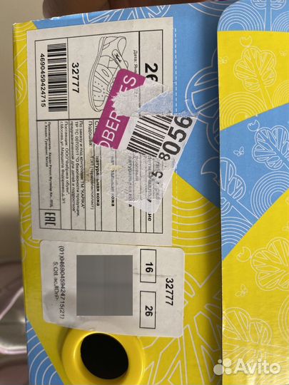 Сандали kapika 26