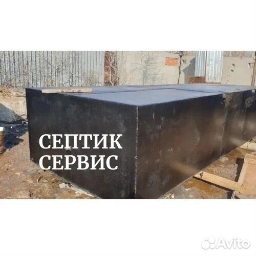 Емкость металл 6 кубов Излучинск