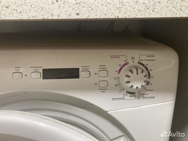 Стиральная машина бу