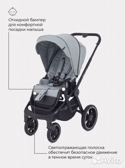 Прогулочная коляска rant grand flex с реверсивным