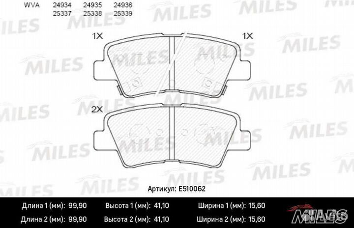 Колодки тормозные solaris accent tucson RIO soul