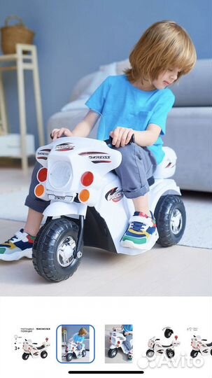 Детский электромотоцикл/авто на аккумуляторе