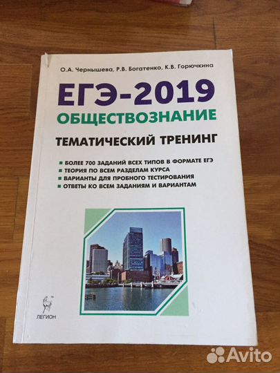 Учебники разные Подготовка к егэ