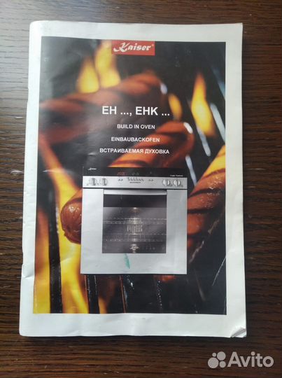 Электрическая духовка Kaiser EH 6962 N