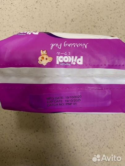 Вкладыши пикул премиум ультратонкие 36 шт