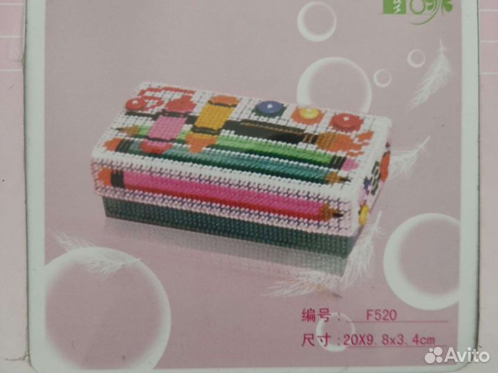 Наборы для вышивки на пластиковой канве