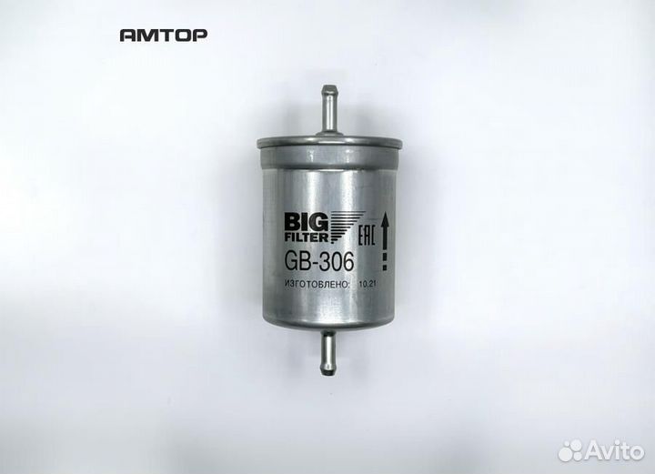 BIG filter GB-306 Фильтр топл газ инж хомут BIG GB