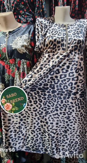 Женское одежда