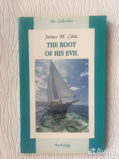 Книга на английском языке 