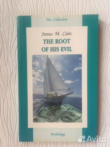 Книга на английском языке 