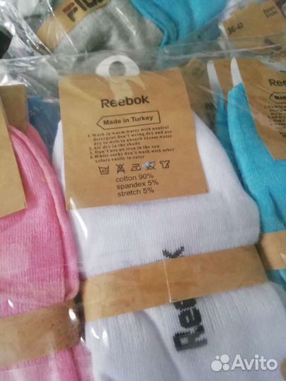 Носки женские и мужские