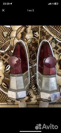 Заднии фонари газ 21 (2шт)