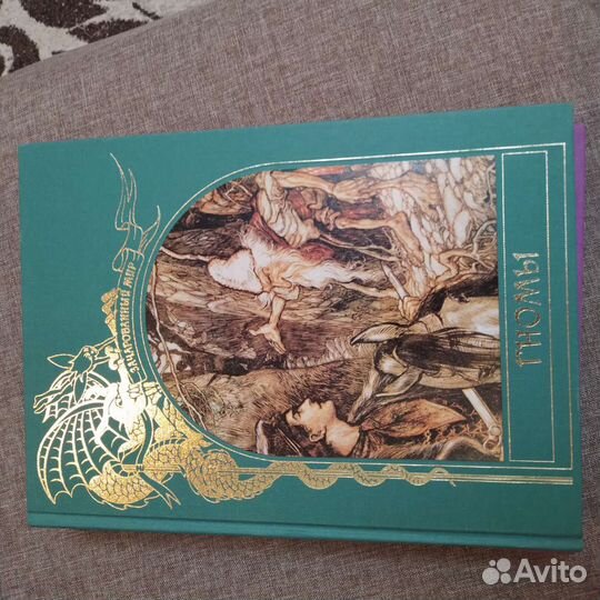 Книги зачарованный мир