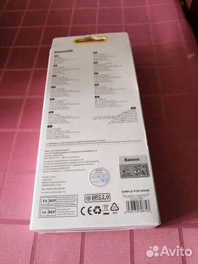 Зарядный кабель baseus 3 в 1 100вт