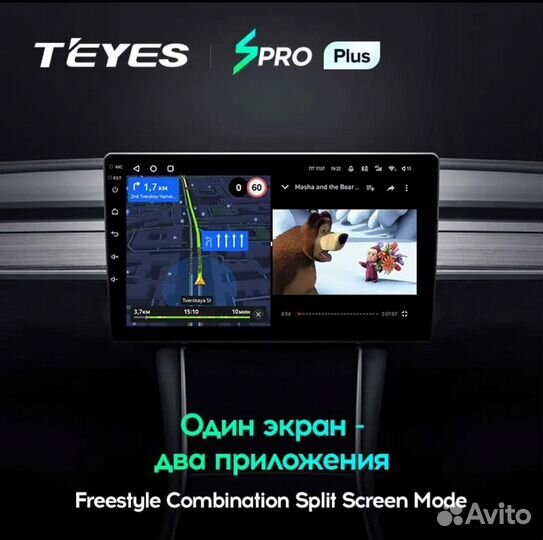 Автомагнитола Android 10