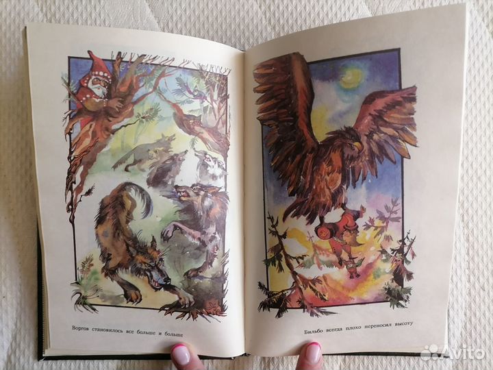 Книги Толкиен и Гарри Поттер