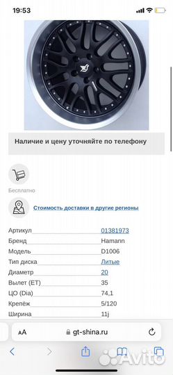 Диски оригинал