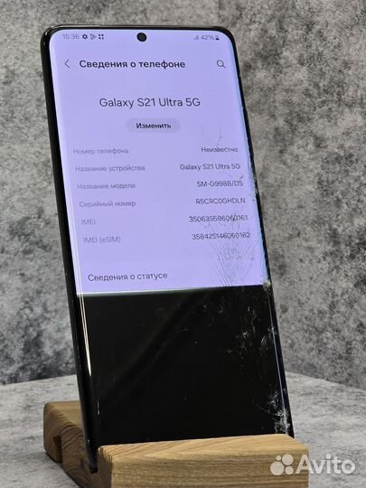 Samsung Galaxy S21 Ultra 5G, 12/256 ГБ