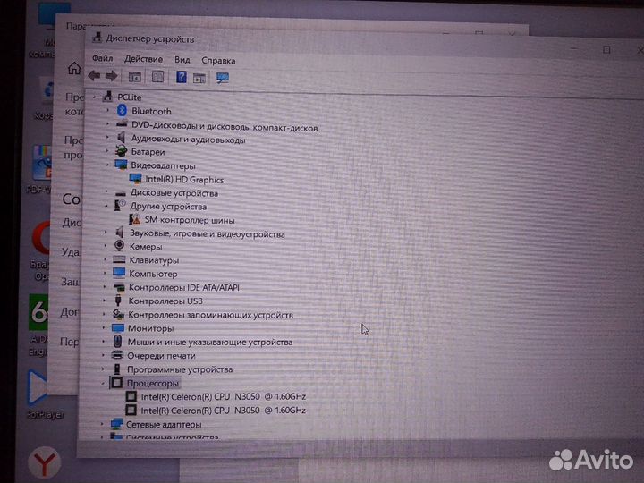 Ноутбук Acer Extensa 2519