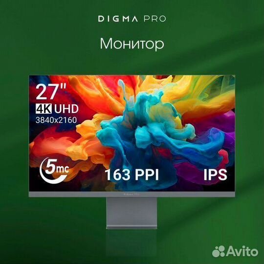 Новый монитор digma PRO Art S, IPS, 27