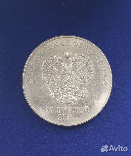 Монета Сочи 2014