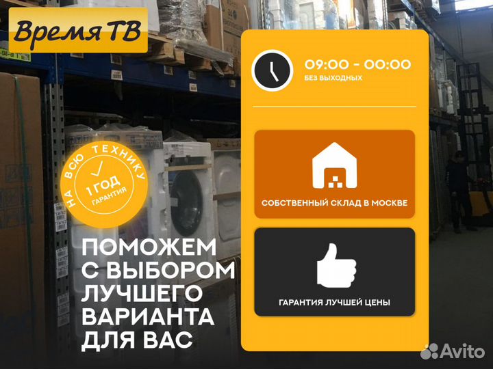 Кронштейн Onkron M7L