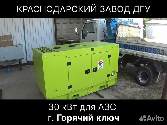 Дизельный генератор от 7 до 2500 кВт объявление продам