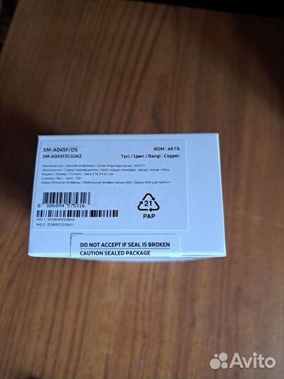 Смартфон Samsung Galaxy A04 4/64 Gb