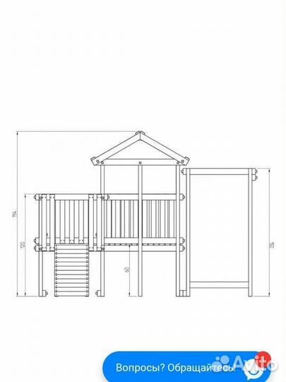 Игровой домик