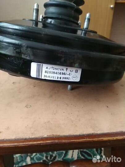 Вакум.усилительтормоза.рено.логан2011.г.в