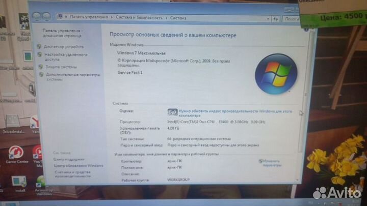 Системный блок