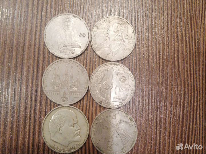 Нумизматика монеты