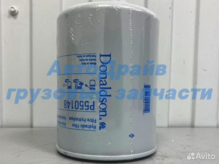 Фильтр масляный Ивеко