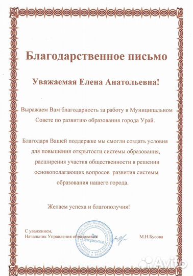 Репетитор по английскому языку огэ и егэ