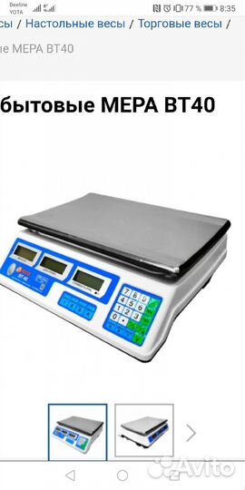 Ремонт принтеров