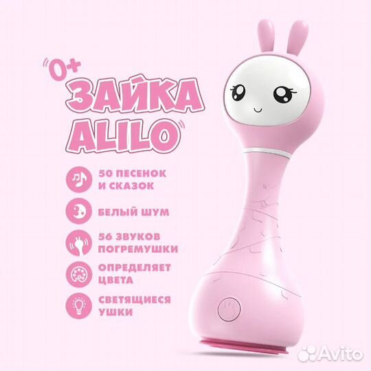 Игрушка alilo Умный зайка R1 Розовый