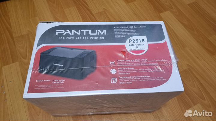 Принтер лазерный Pantum p2516